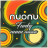 nuonu - Funky uuuu aaaa