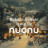 nuonu - Weihnacht', Weihnacht', du sel'ge Zeit